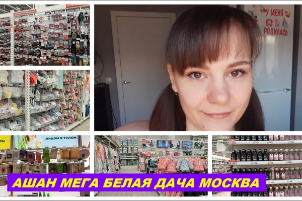 Мега площадка megakd top