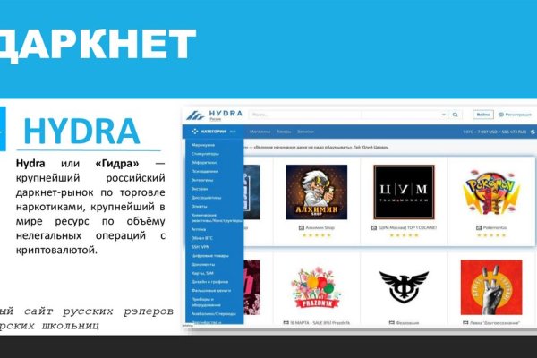 Ссылка на сайт mega даркнет