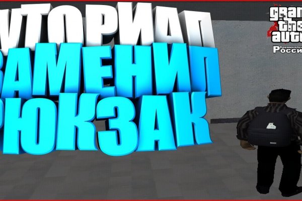 Mega мориарти ссылка