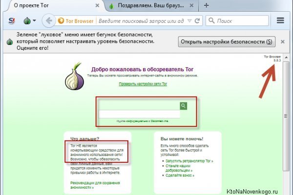 Mega darknet зеркала mega zerkalo