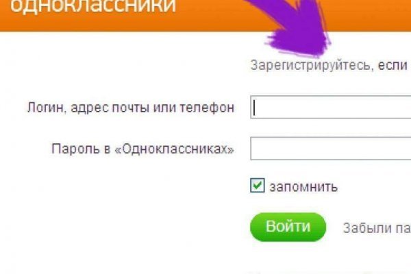 Http mega sb зеркала